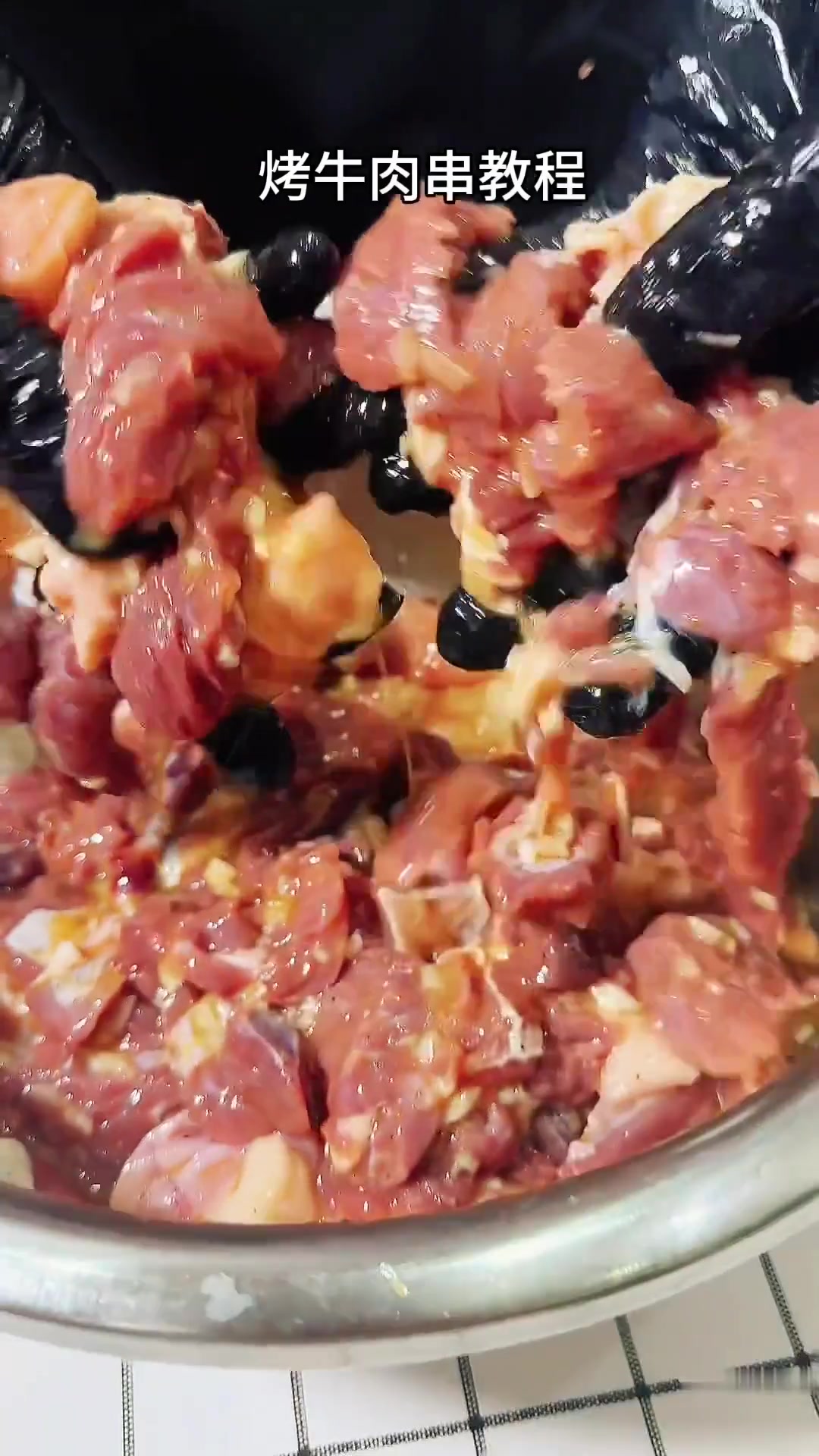 烤牛肉串教程,哈哈