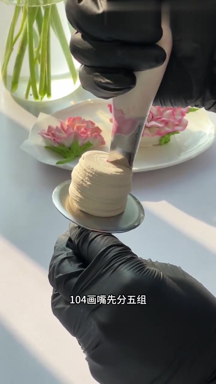 母亲节将至,速来学康乃馨裱花教程