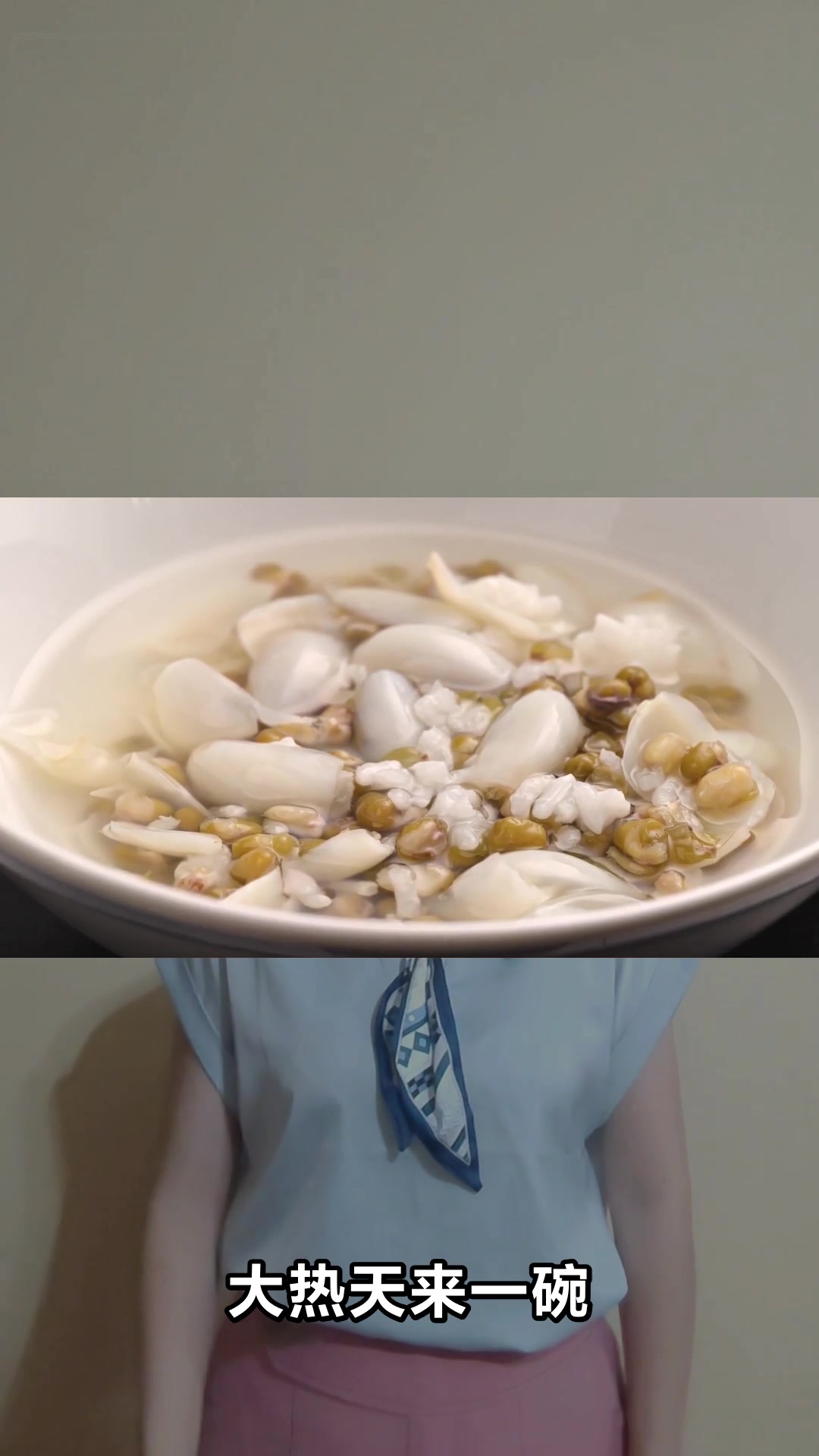 莲子绿豆百合汤的功效与禁忌你知道吗