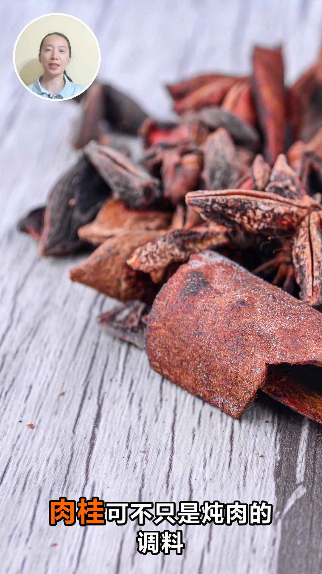 肉桂的食用方法原来这么多