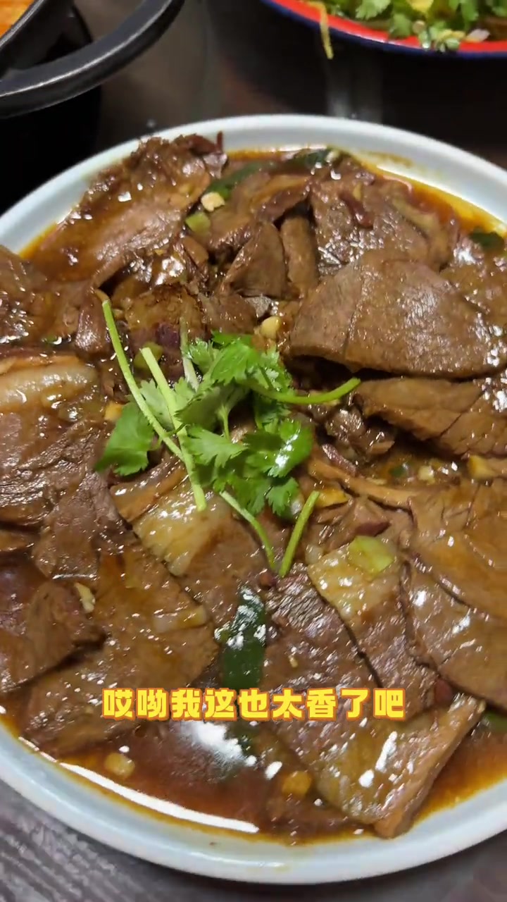 天上龙肉，地下驴肉第一次吃！
