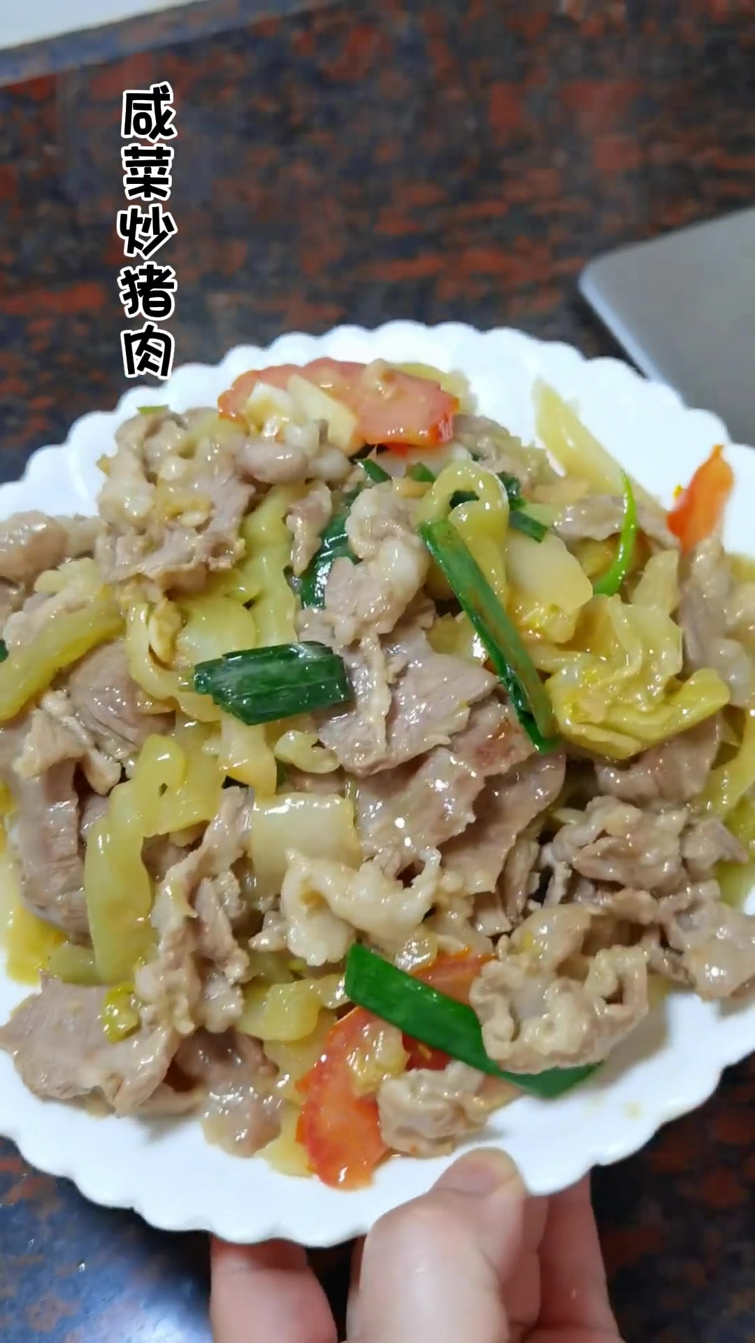 没胃口时,一盘咸菜猪肉开启味蕾