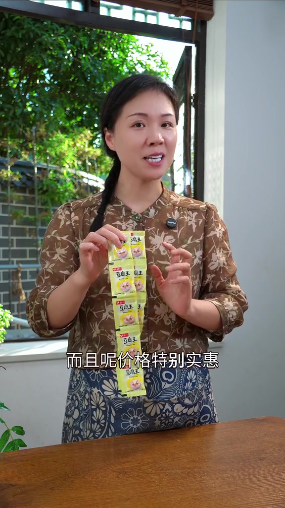 可能很多人不知道,一个土豆加一杯黄豆,做出来的豆腐脑不但不出水还特别丝滑,家里有绞肉机就能