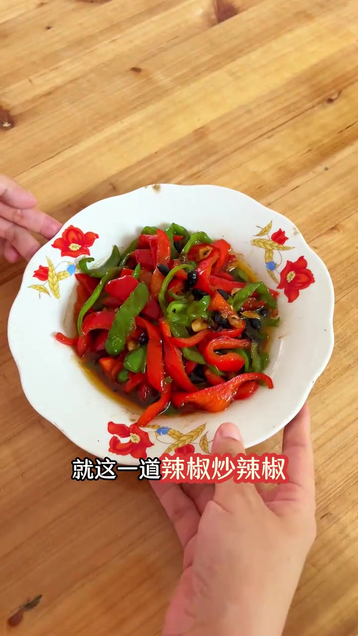 外地人不敢吃的江西菜,青辣椒炒红辣椒!
