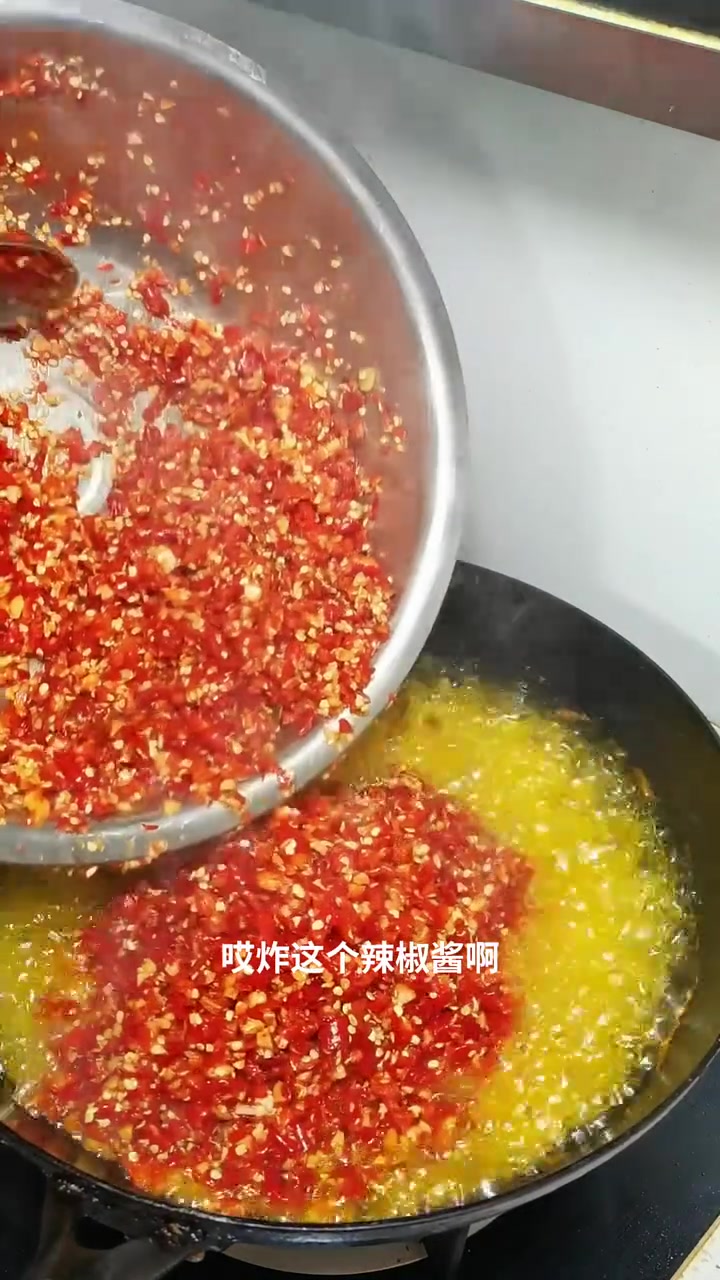 简单家常炸辣椒酱教程,不辣版也超香!