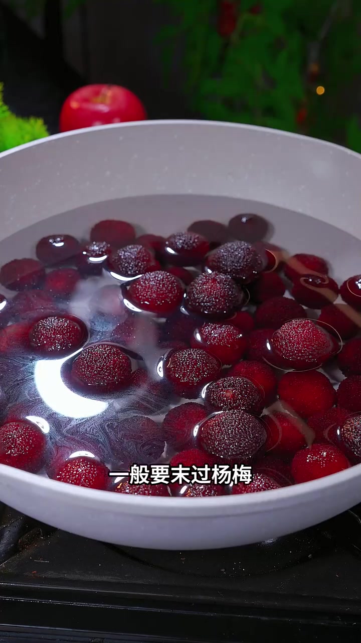 杨梅季吃不完的杨梅可做罐头,酸甜耐存快试试