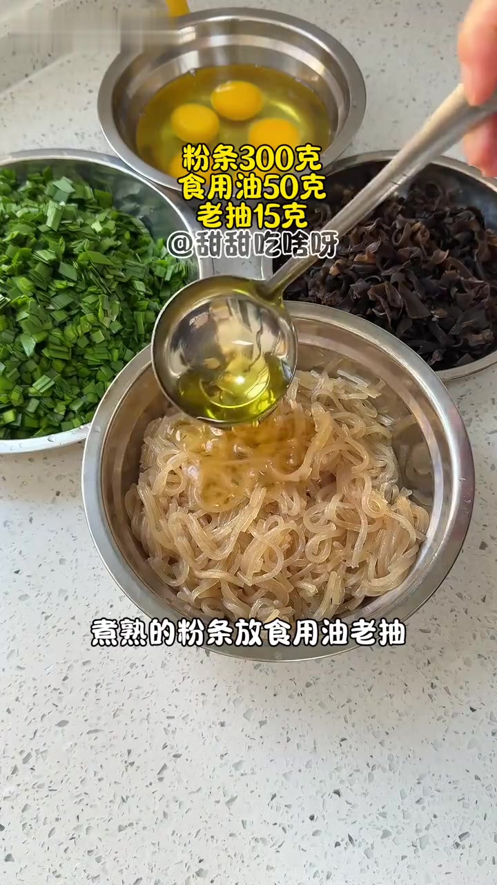 冬天发面调馅一次成功!素韭菜包子香爆了～