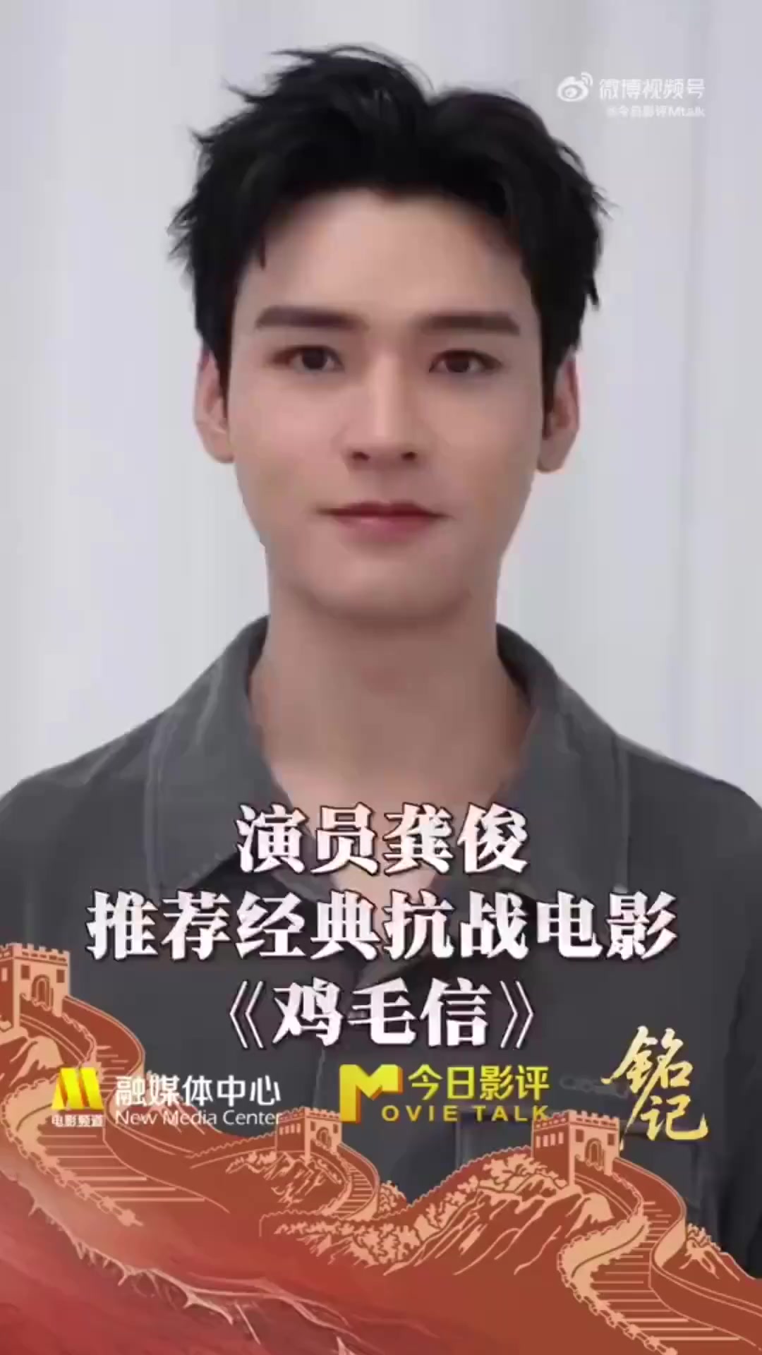 推荐经典抗战电影《鸡毛信》:羊倌海娃的衣襟里,藏着比生命还重的信念。那封带血的鸡毛信,是少