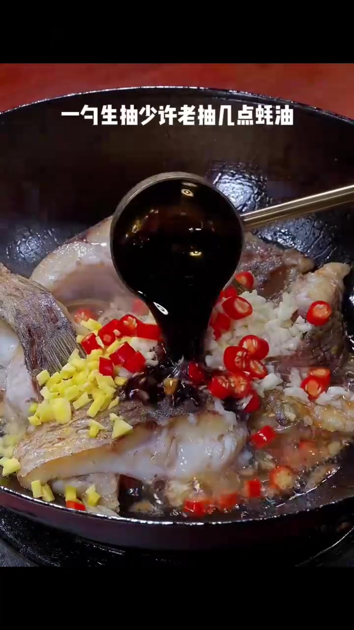 分享红烧草鱼做法,这样做鱼块特别好吃~