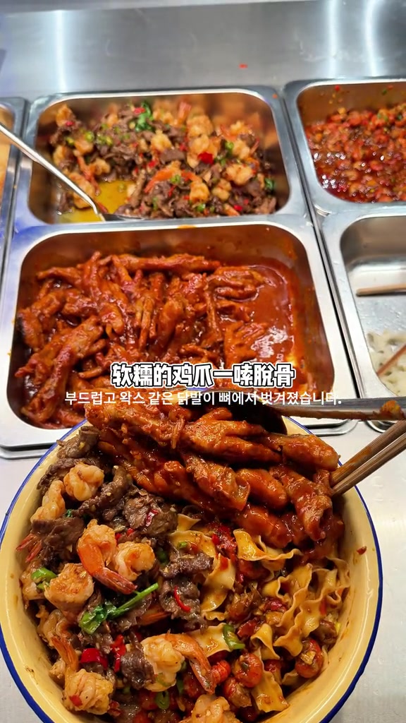 长沙公司食堂打饭丨小龙虾牛肉拌面 食堂 公司食堂员工餐 晚餐 美食 抖音美食推荐官
