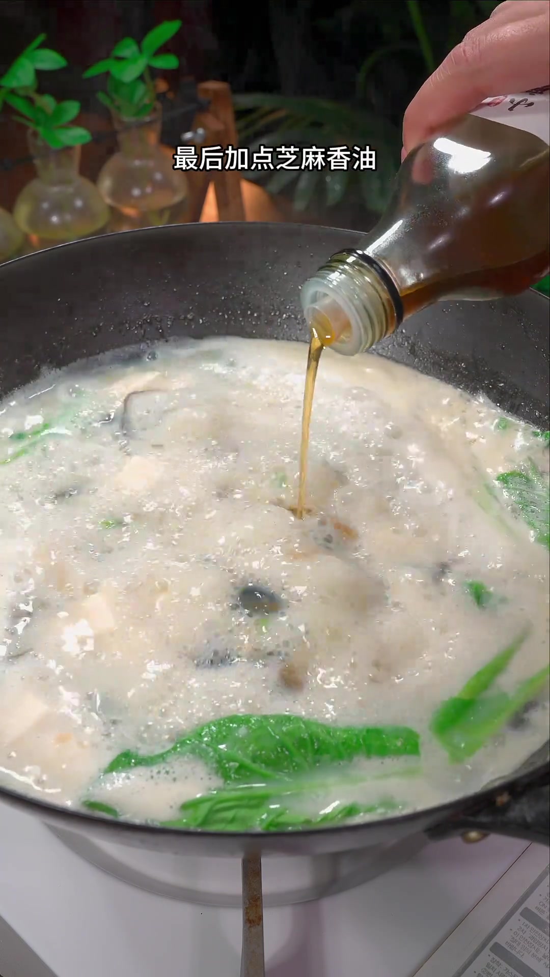 全网很火的皮蛋汤新做法，简单又营养