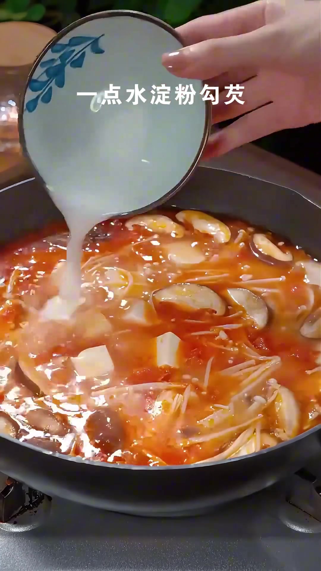 中秋节餐桌别总大鱼大肉,试试番茄豆腐汤