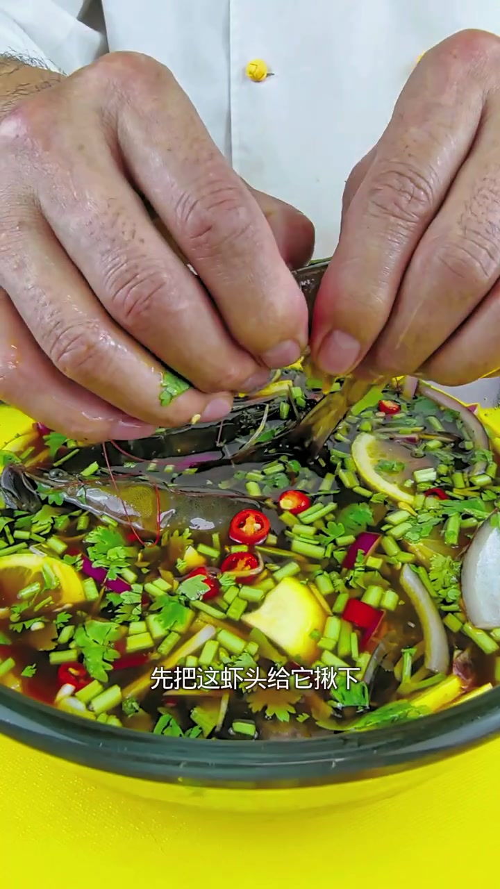 生腌大虾这样做老好吃啦!