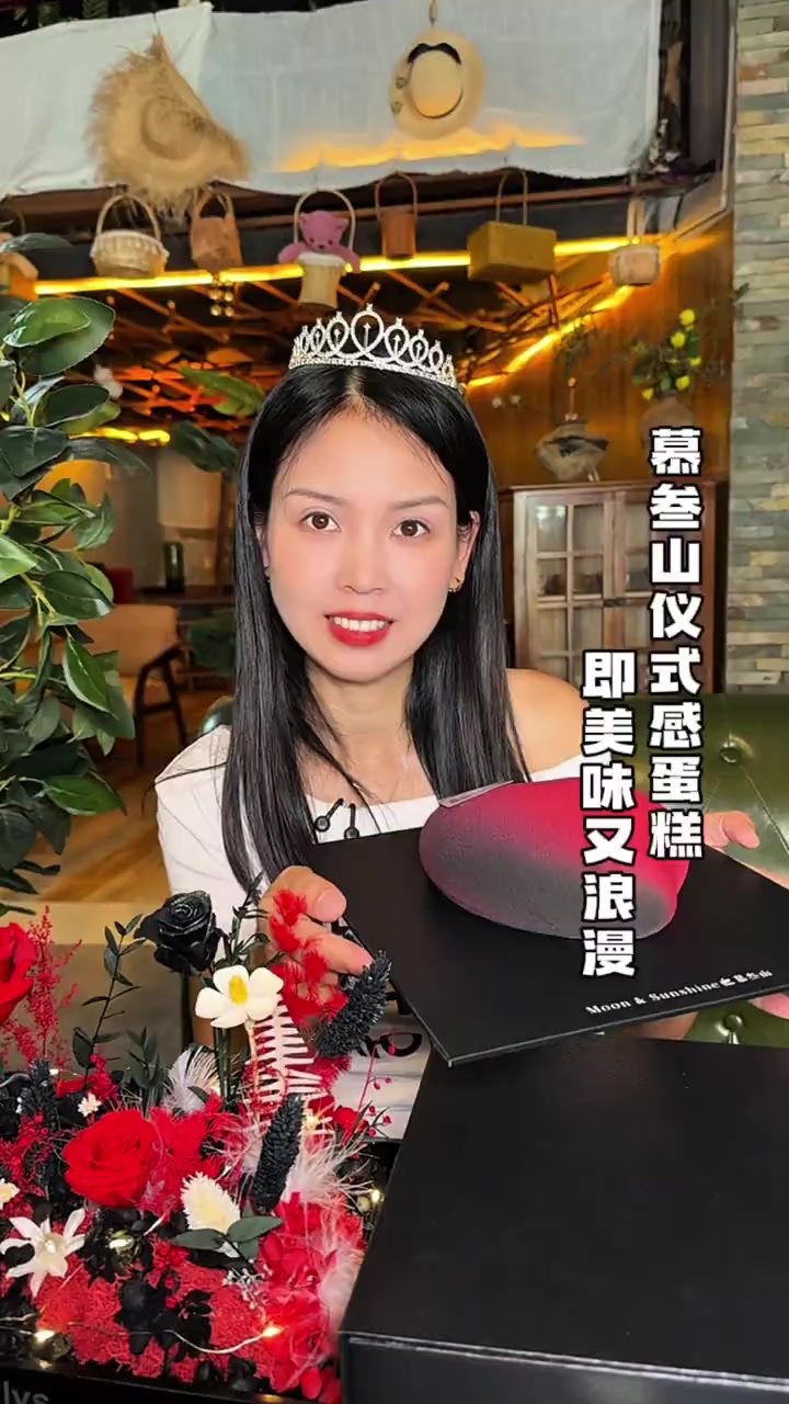 是谁还没收到慕叁山这一款心动礼盒啊 它将蛋糕与鲜花巧妙搭配,一份礼物就能传递两份心意,即浪