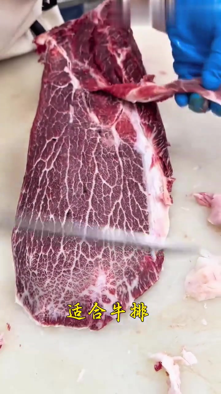 和牛部位肉可满足多种烹饪需求
