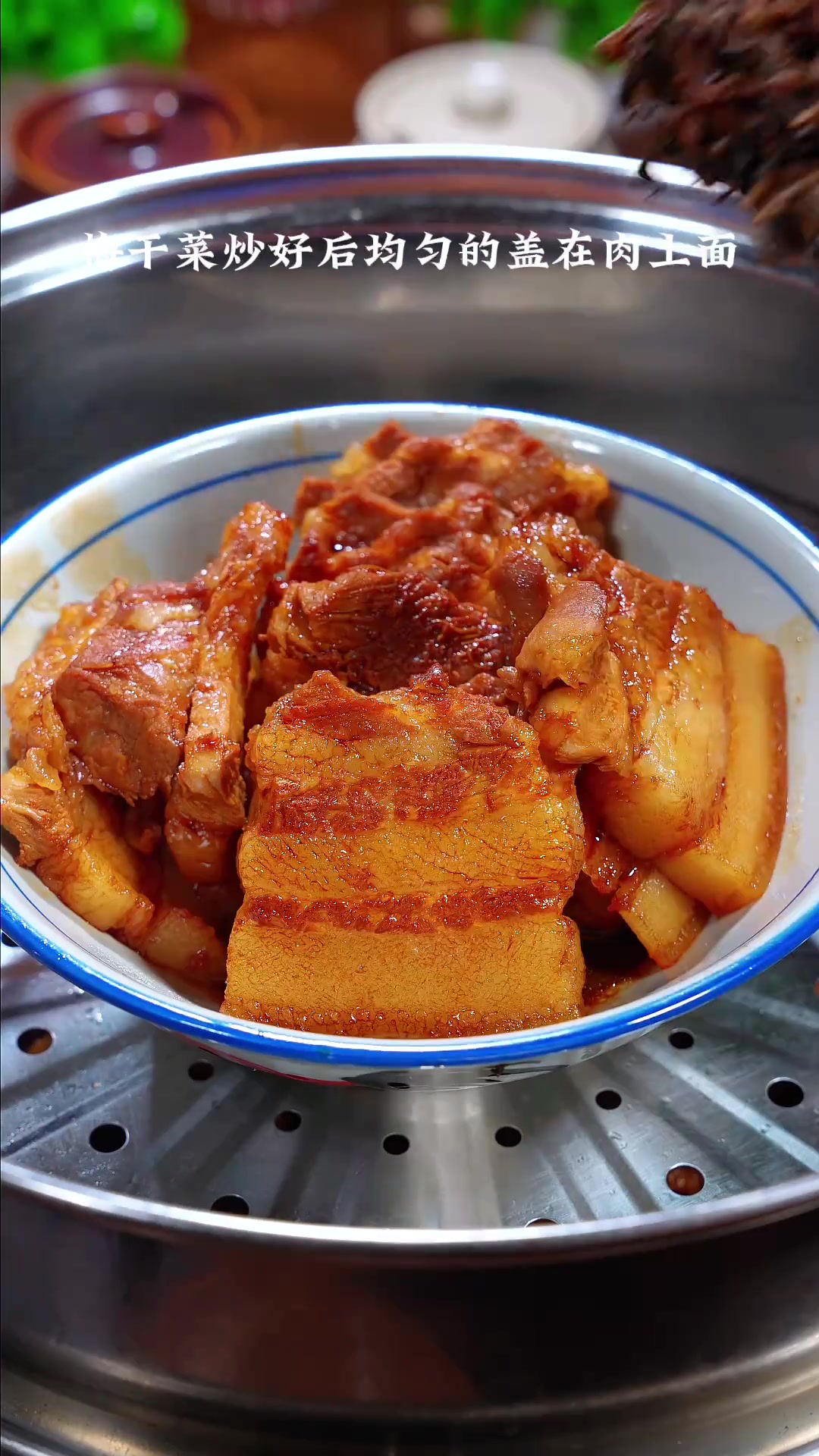 这样的梅菜扣肉你能吃几块