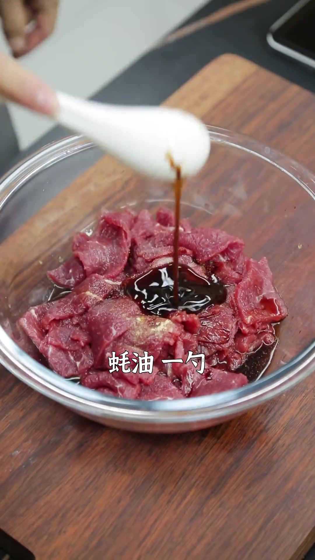 小炒黄牛肉好吃秘诀，跟老郝学步骤，肉嫩超香！