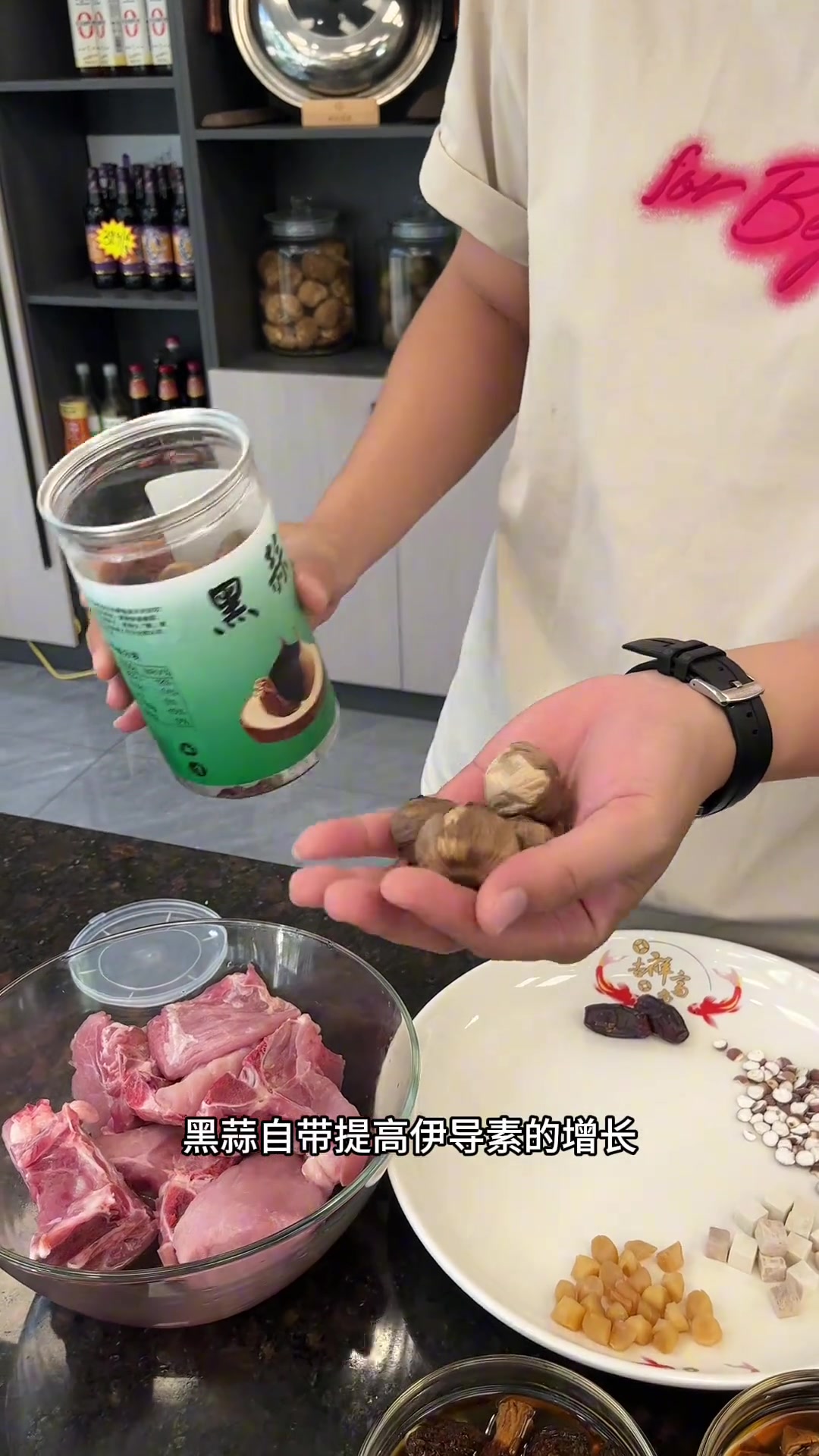 大鱼大肉后,试试黑蒜汤～