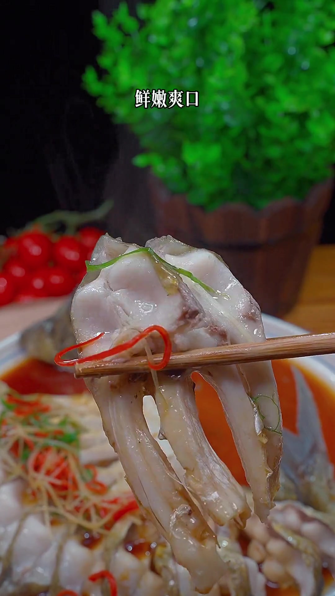 清蒸鳊鱼,鲜嫩爽口,爱吃鱼的别错过