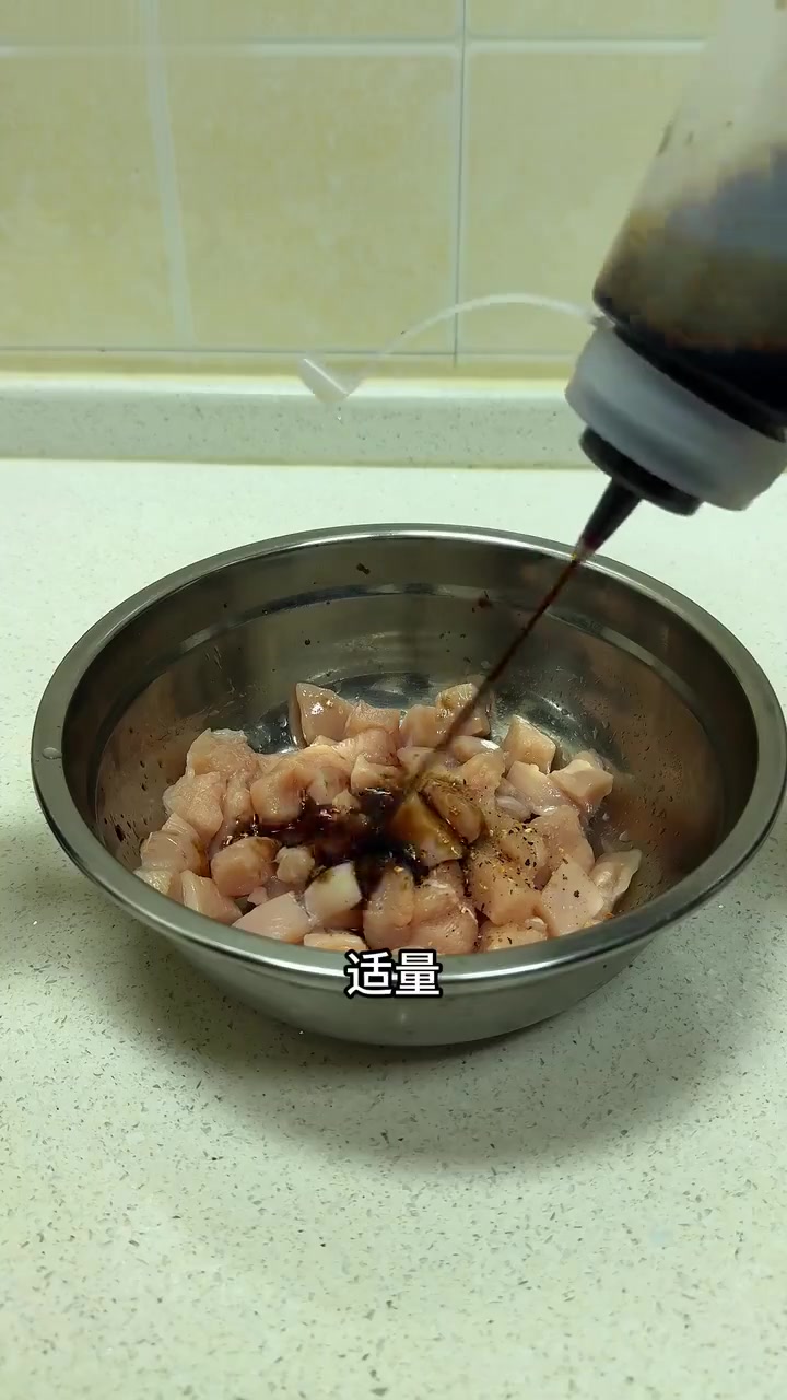 快来跟我学炒杏鲍菇鸡胸肉