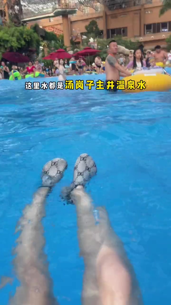 御汤泉欢乐水世界