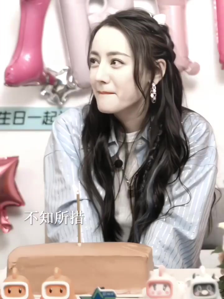 迪丽热巴生日工作室给她一个丑丑的蛋糕，让她加油搬砖，感觉是看到了就会心碎的感觉