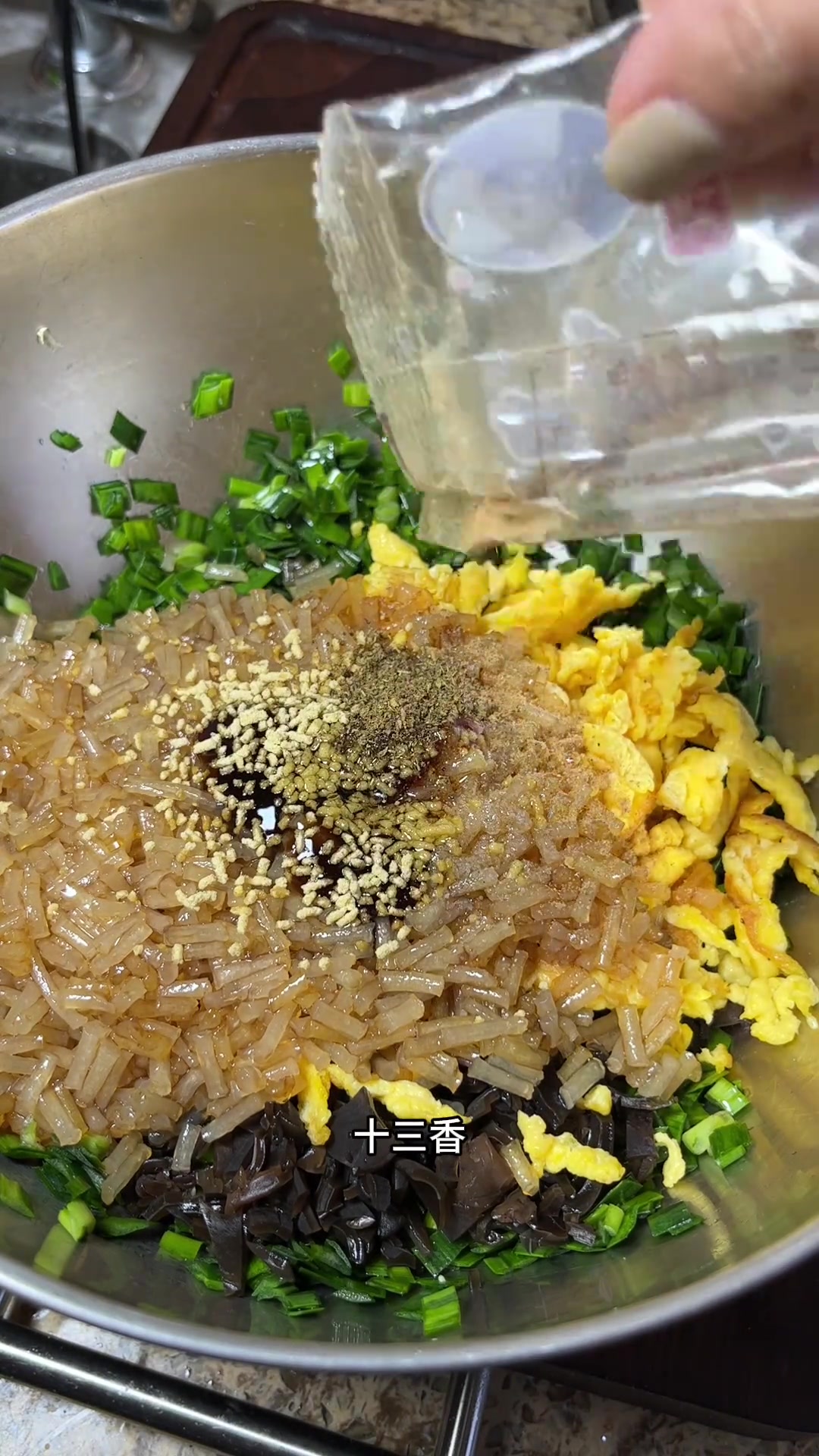 交作业，安排粉丝点的素蒸饺