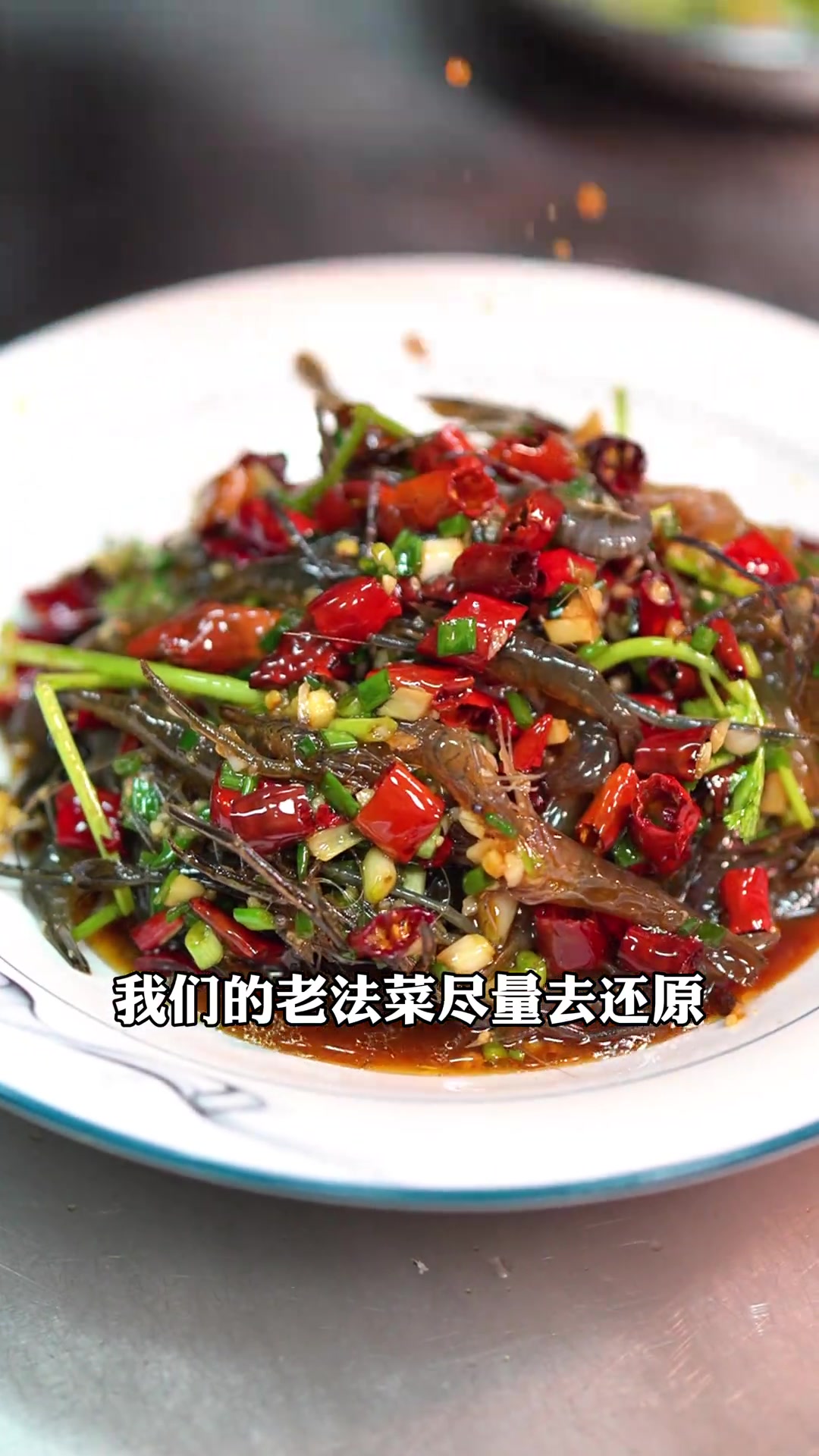 湖州街边平价老法菜,红烧老鸭头尾必点,还有隐藏菜!