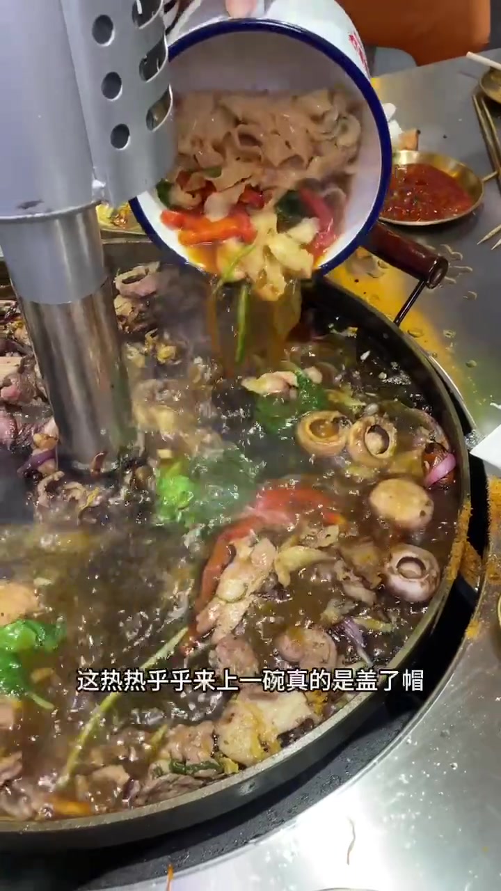 超爱这家地锅烤肉，齐市牛肉太香了
