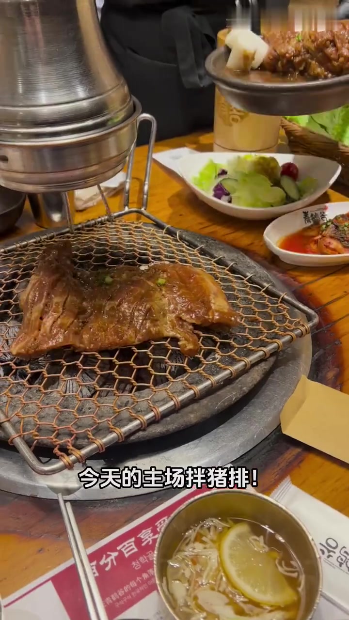 要不要跟韩国人一起吃烤肉？