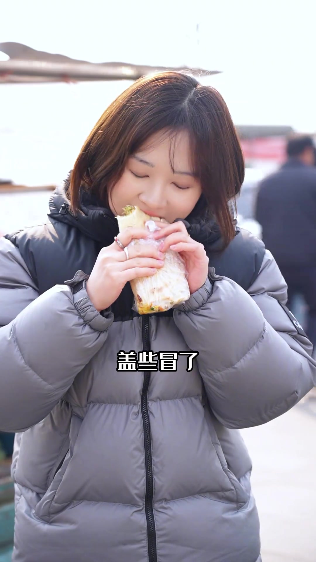 答应我离开前吃这个,出赣榆就尝不到这味啦!