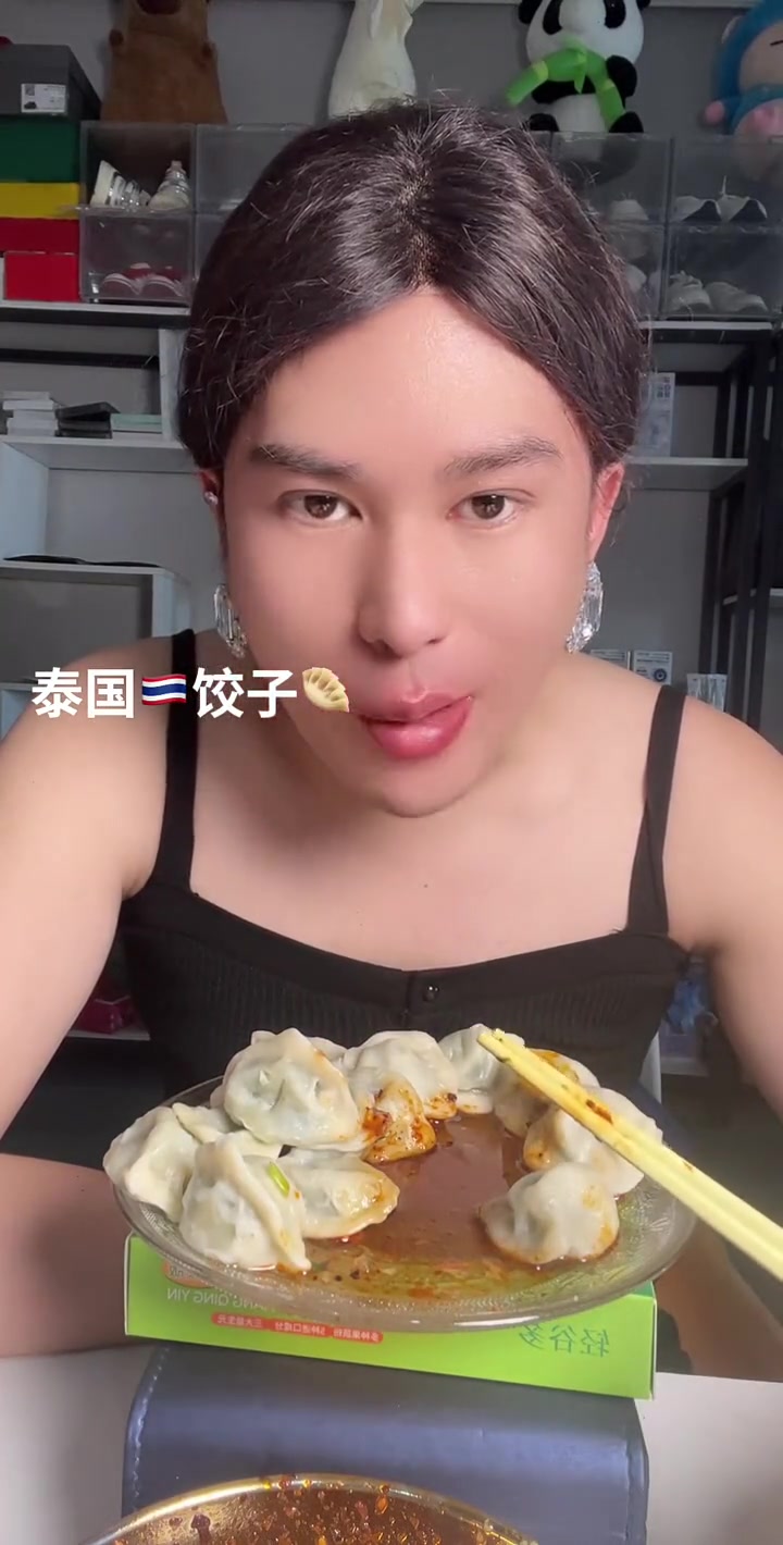 饺子超好吃还有空气炸锅炸的辣椒油香疯啦