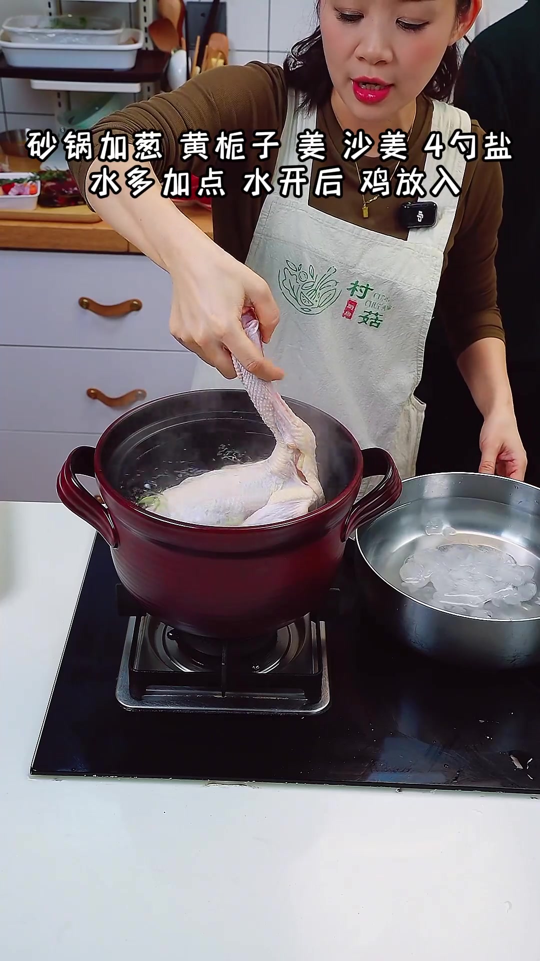 清远鸡白切，皮脆肉滑香嫩不柴