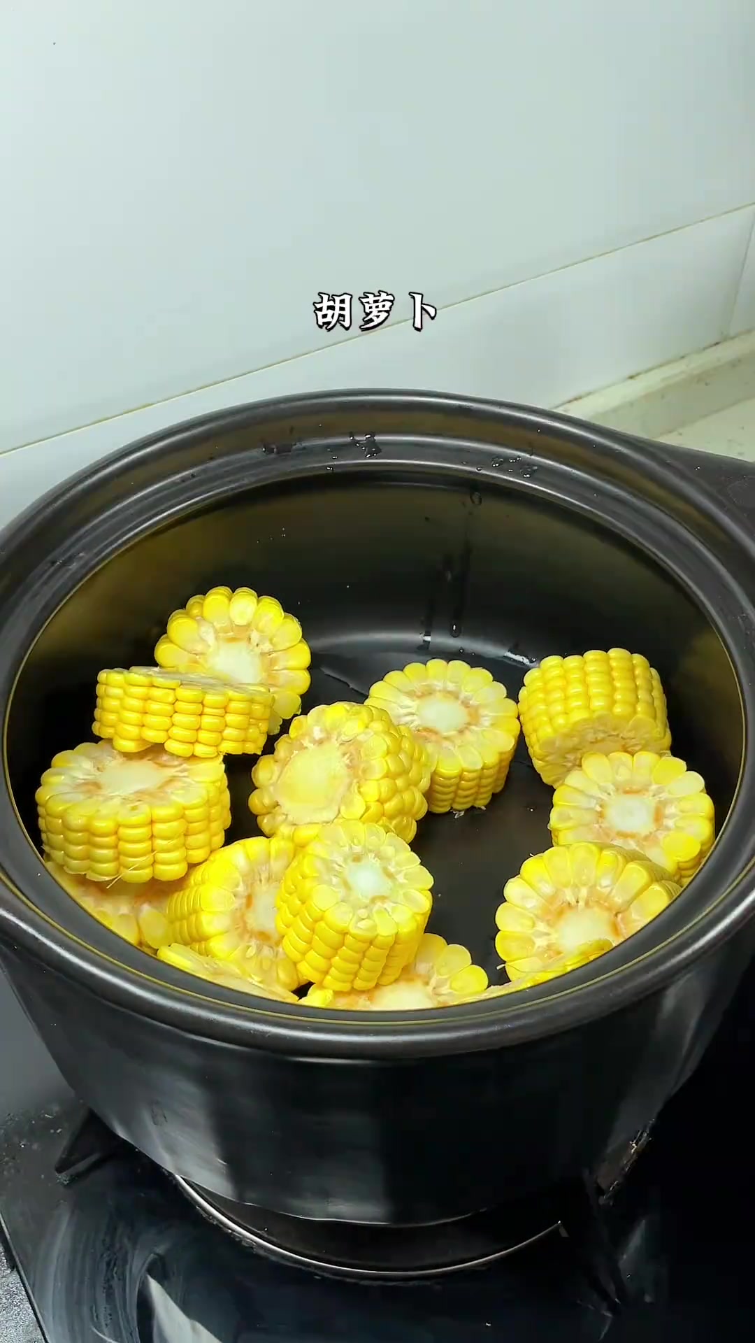 幸福有很多种,有人为你煮山药玉米排骨汤是一种