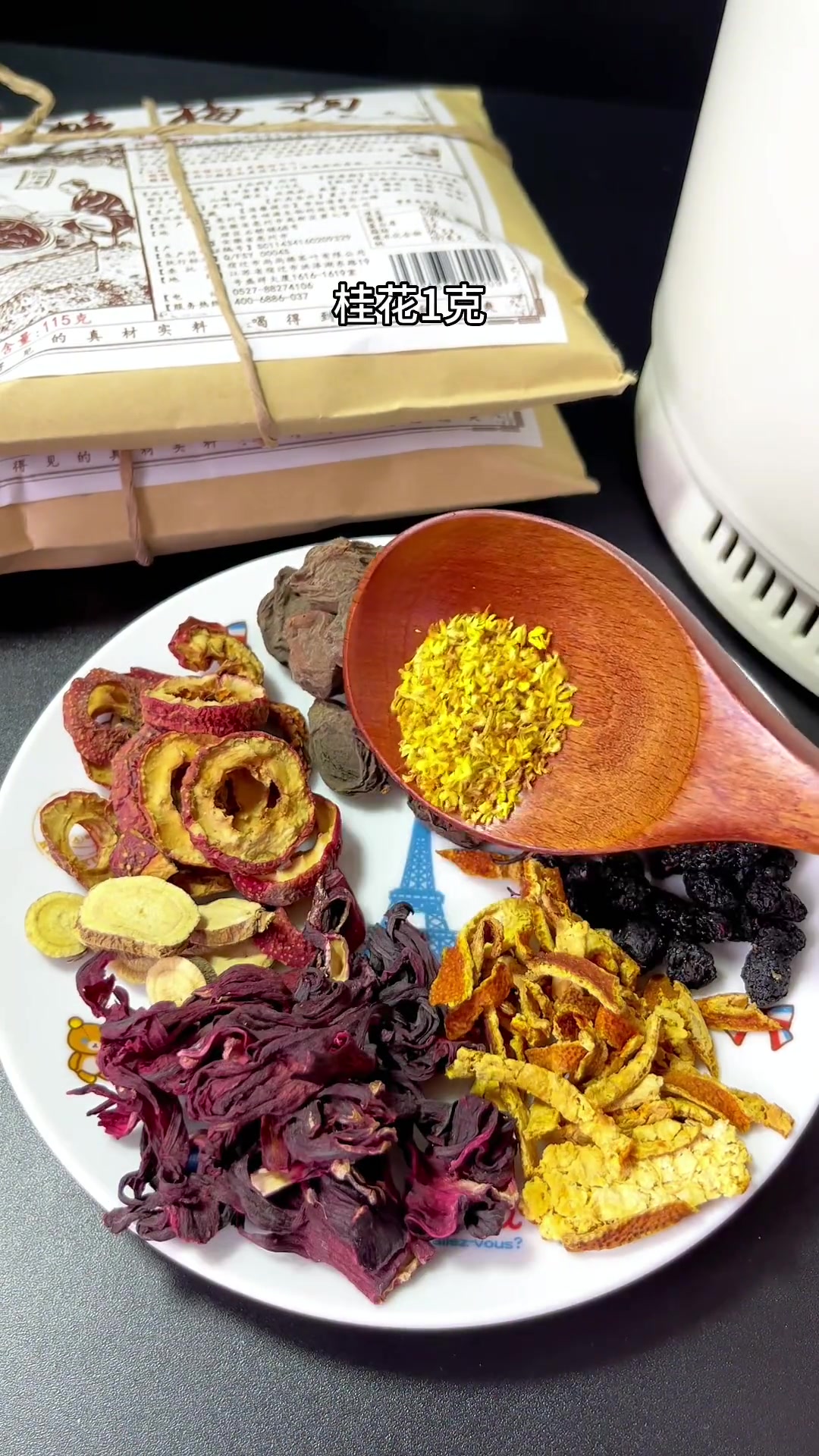 夏天给家人做手工酸梅汤,清凉卫生