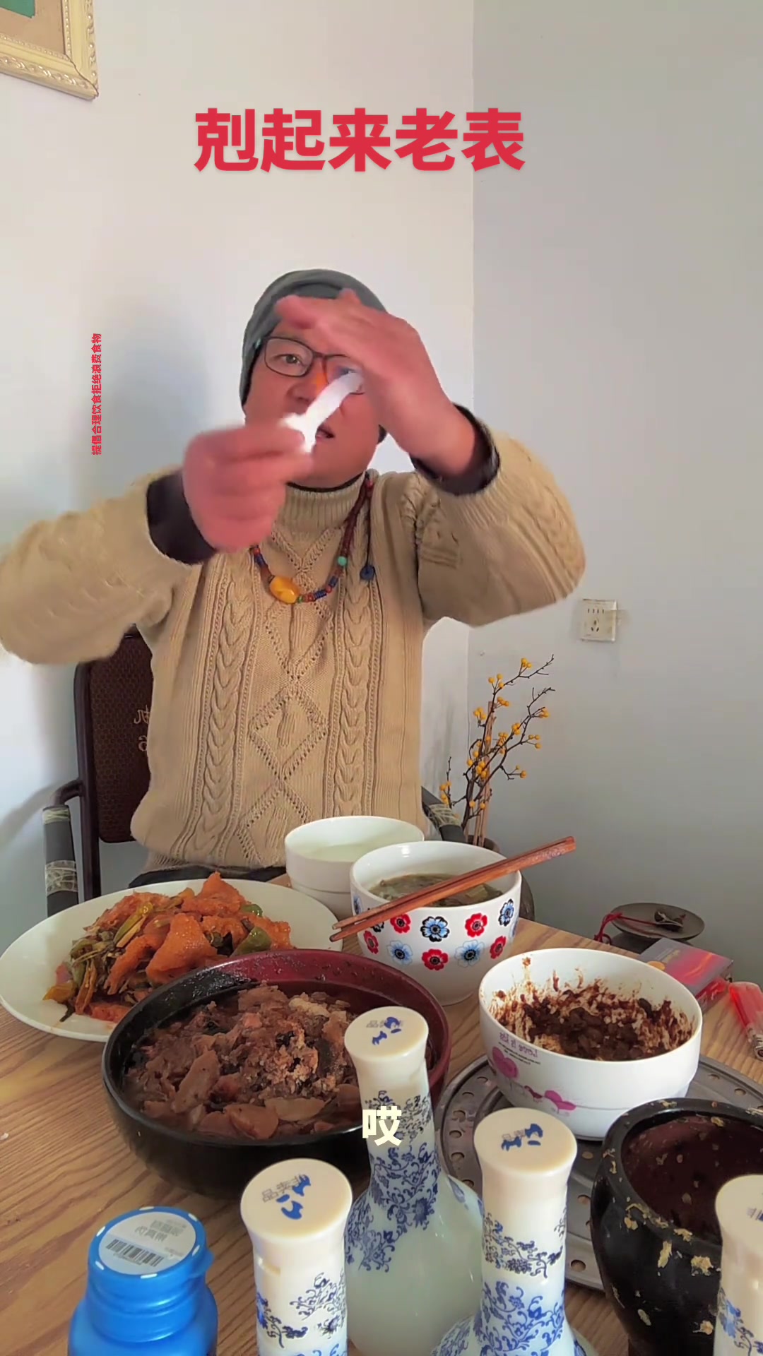 老表开酒吧菜品超丰盛开啤度享受美味时光