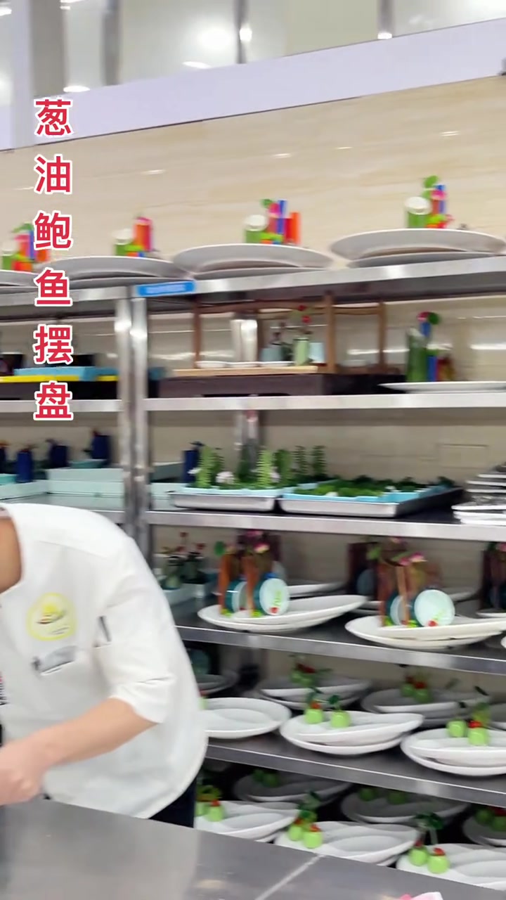 大酒店的葱油鲍鱼摆盘