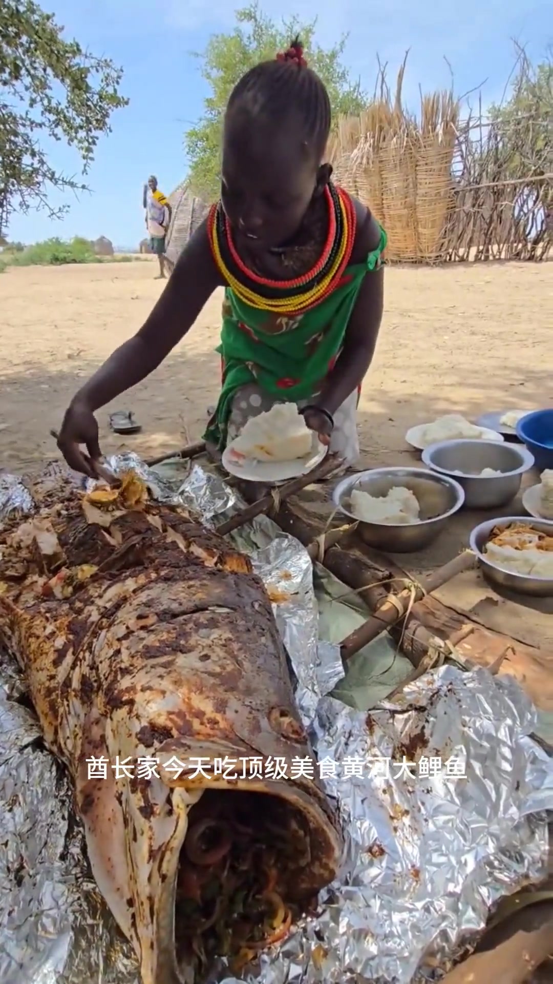 酋长家今天吃顶级大餐，黄河大鲤鱼
