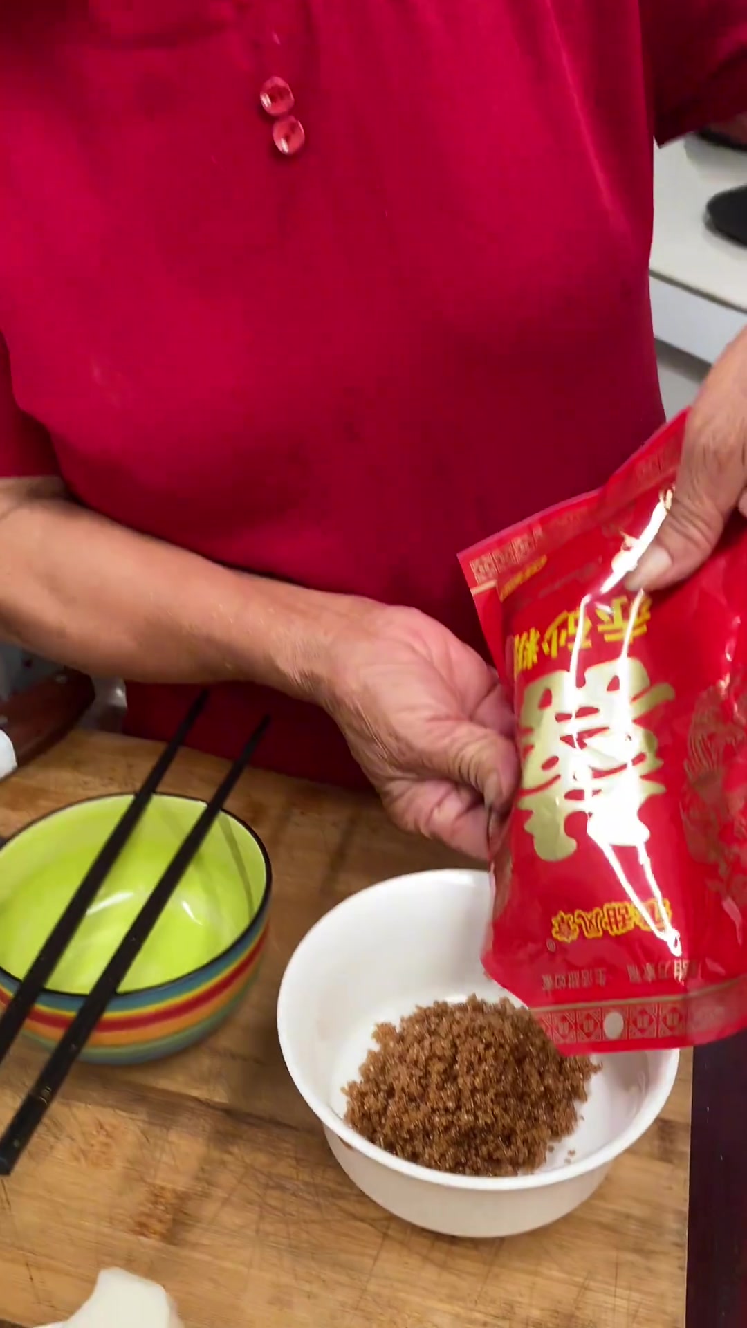 红糖炒年糕教程，想学的看完视频
