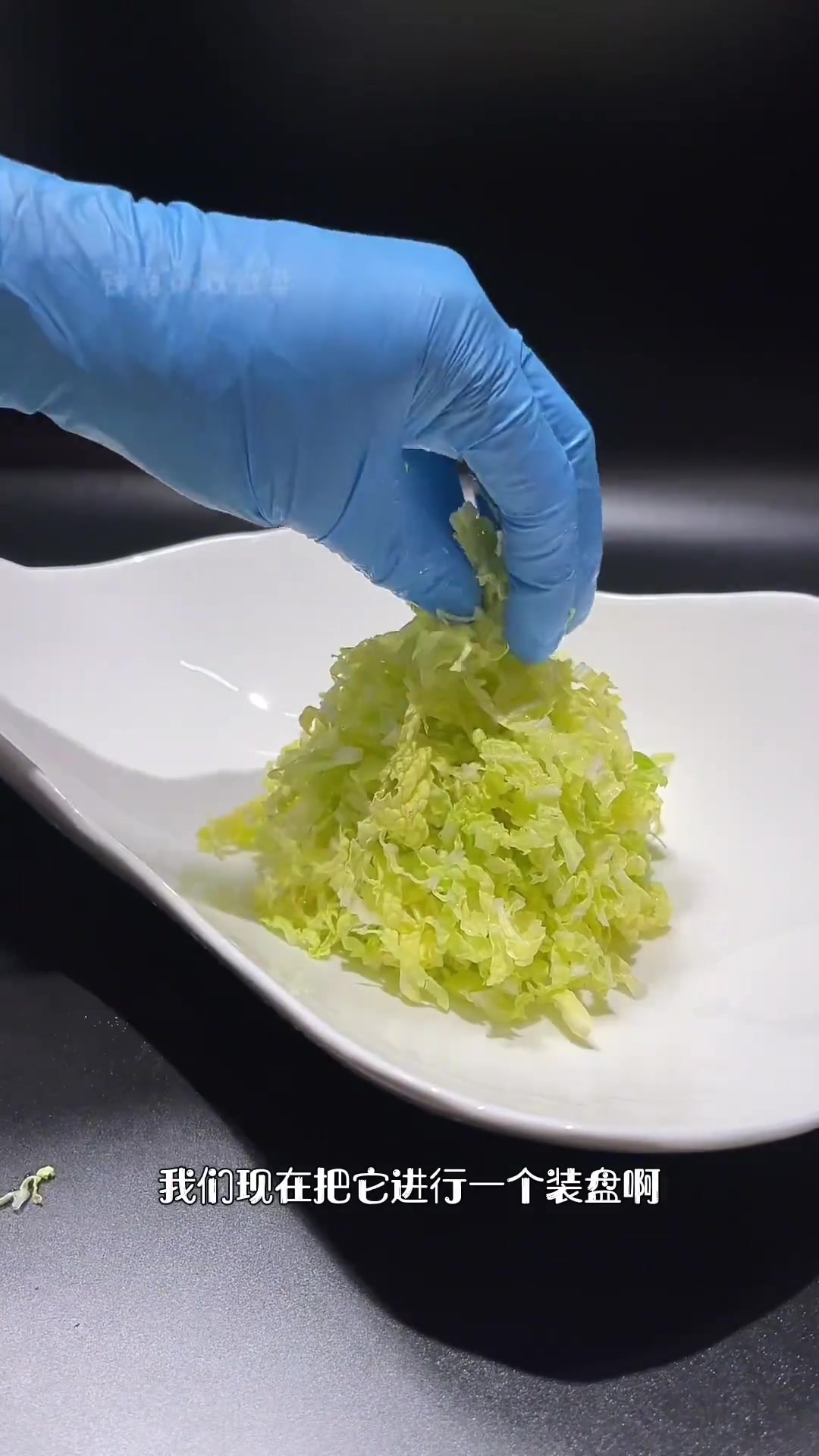 今天分享樱花虾拌白菜，感谢大家支持！