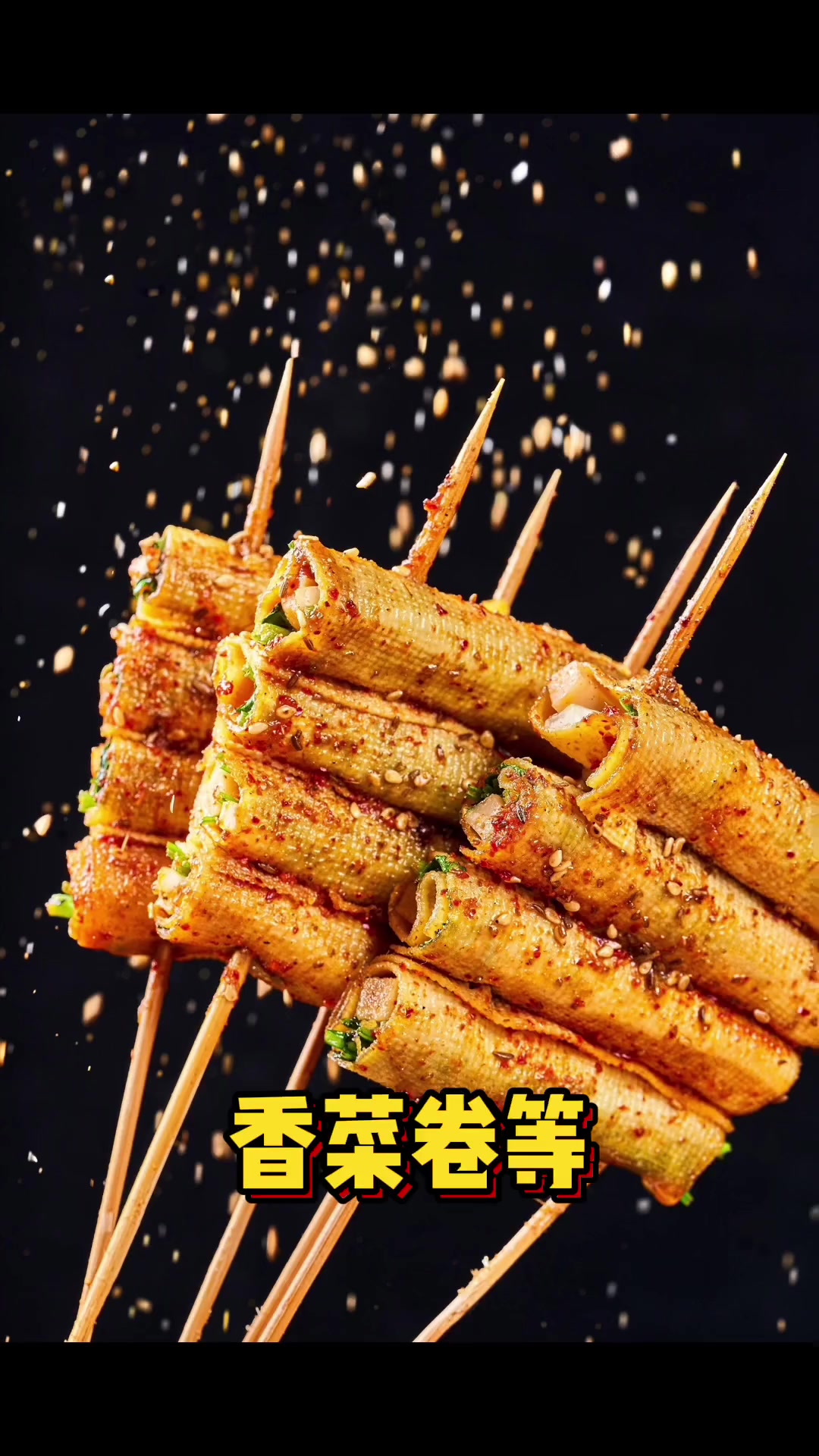炸串下酒好菜25种,摊位临饮酒地可参考