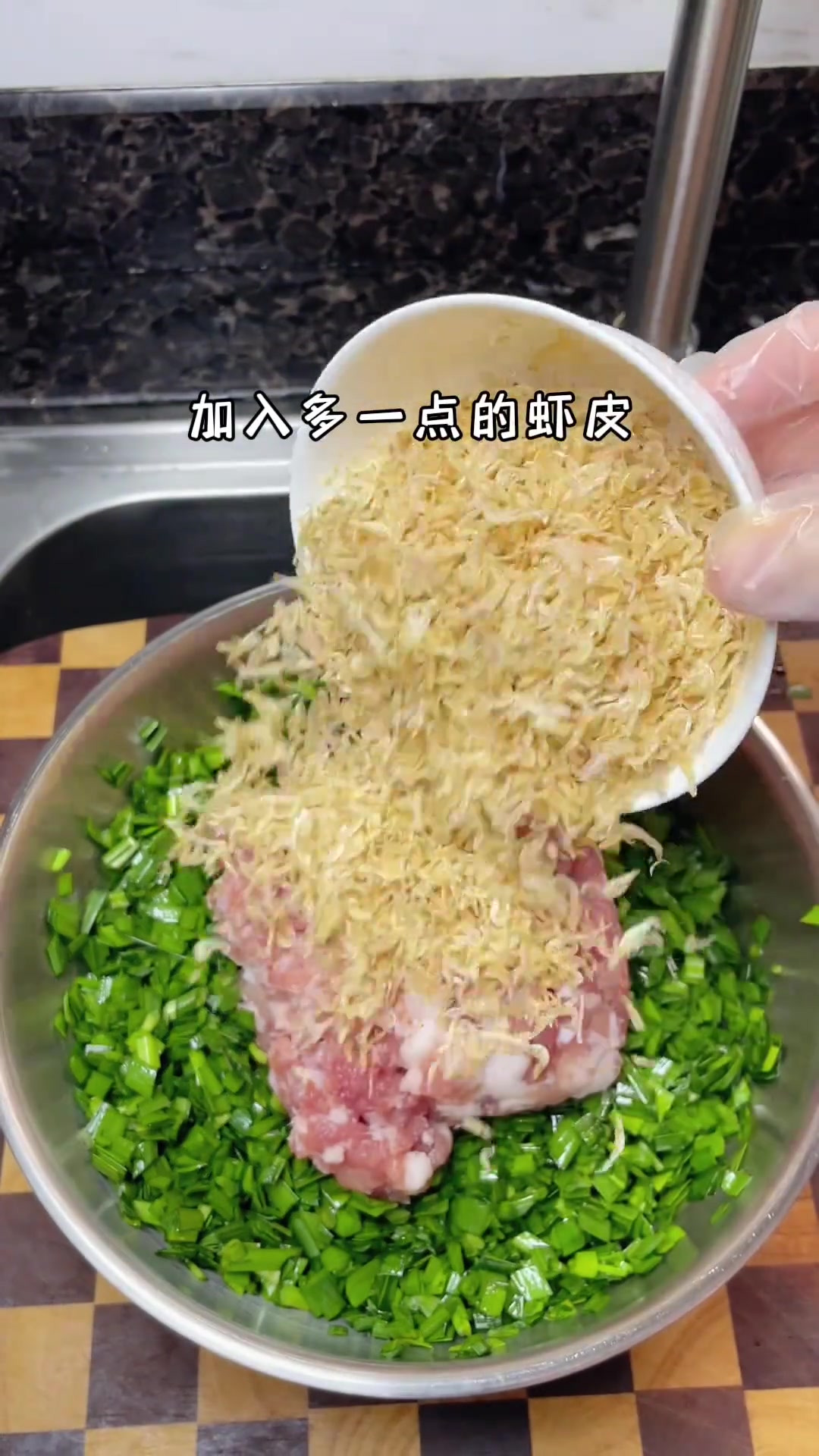 韭菜季做蒸饺，做法简皮薄馅足鲜香好吃