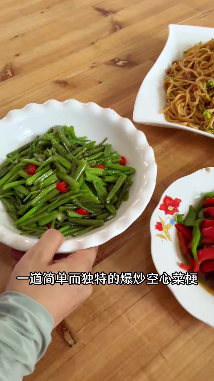 江西空心菜只吃梗?菜梗好吃的炒法教程来啦!