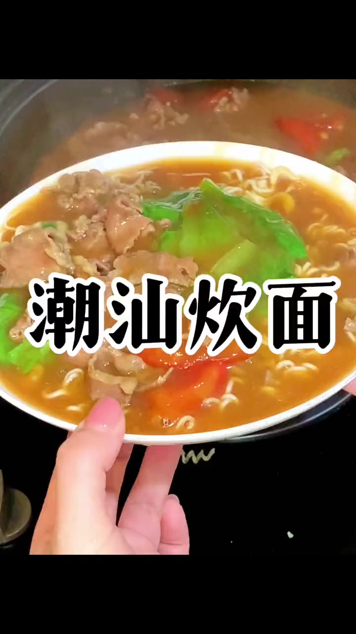 潮汕家常菜，好吃到爆