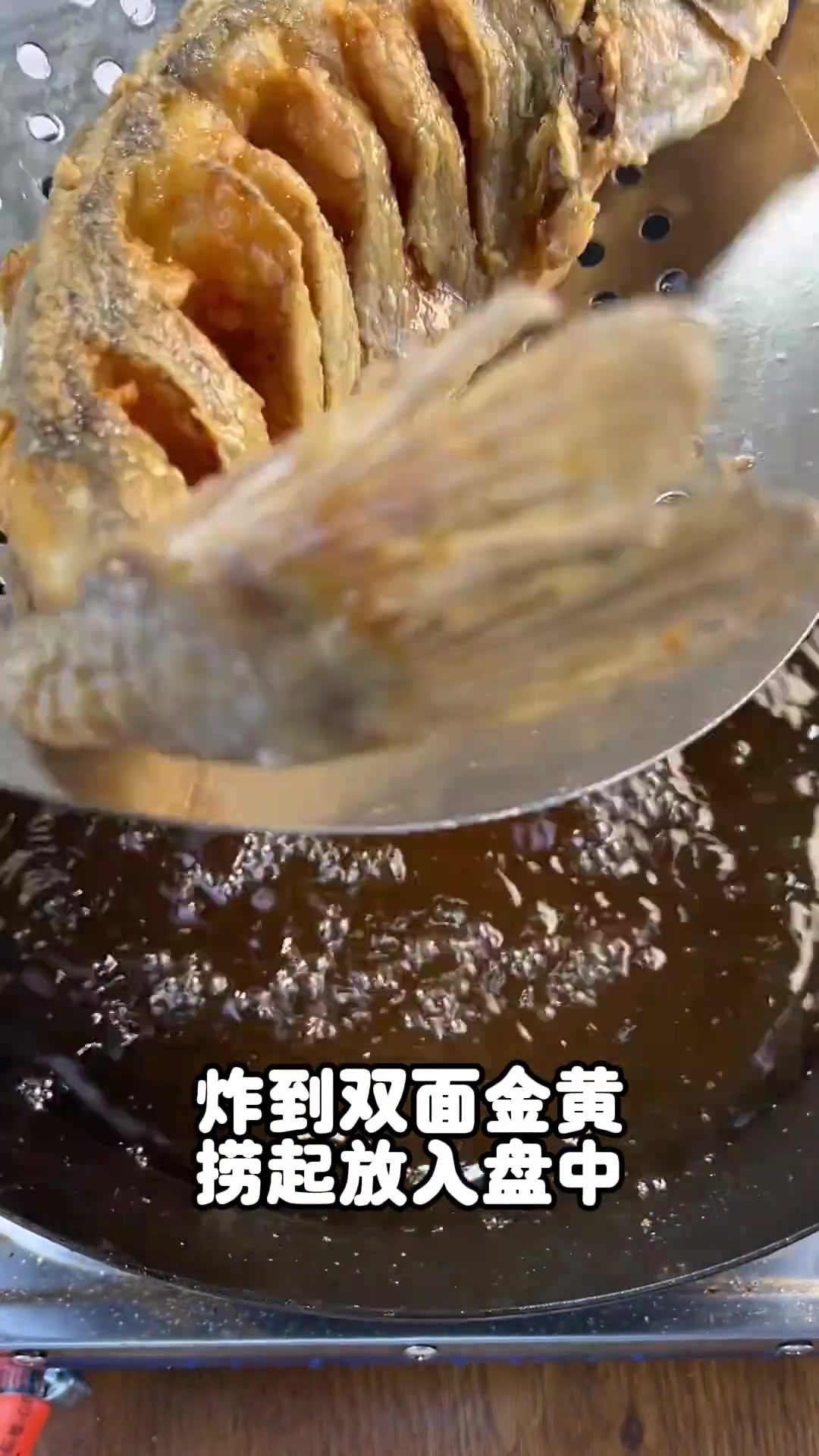 超详细鲁鱼红烧做法,快来试试!