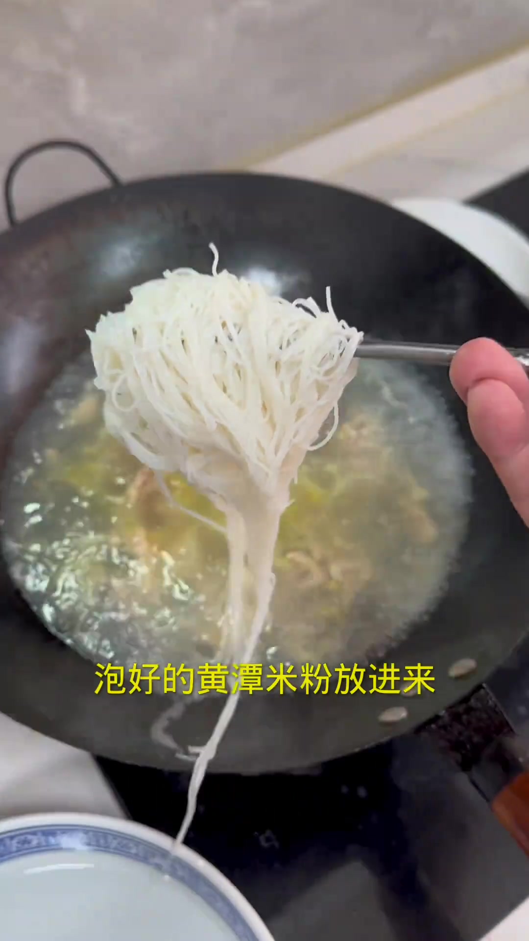 肉丝汤加黄潭米粉,营养又美味