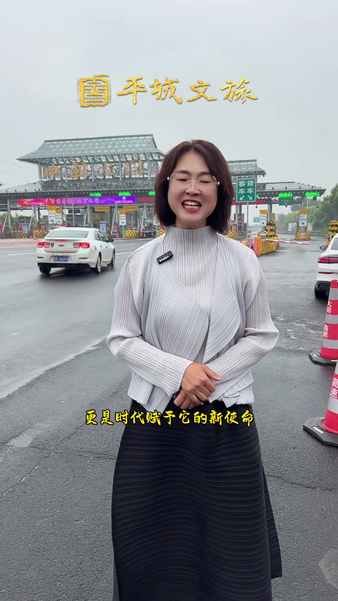 中国大同非凡之门