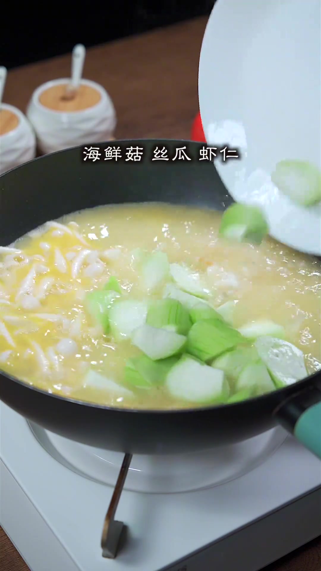 咸蛋丝瓜汤,味道超浓郁