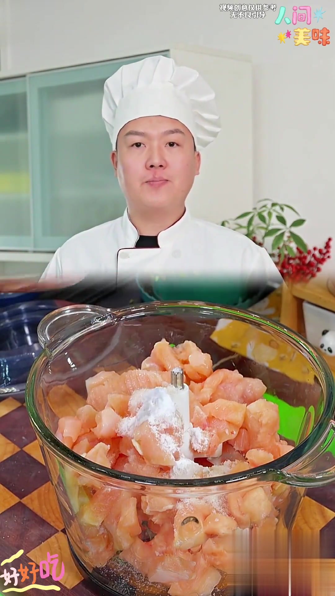 学会鸡胸肉丸子做法,牛肉丸猪肉丸轻松拿捏