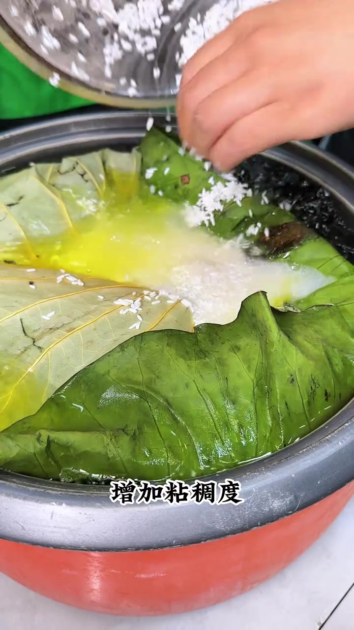 冰糖荷叶粥制作流程，早餐培训